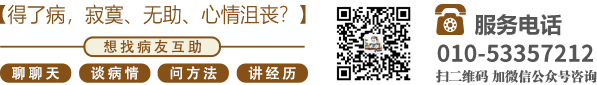 男女啊啊啊啊啊啊啊啊啊免费视频网站北京中医肿瘤专家李忠教授预约挂号